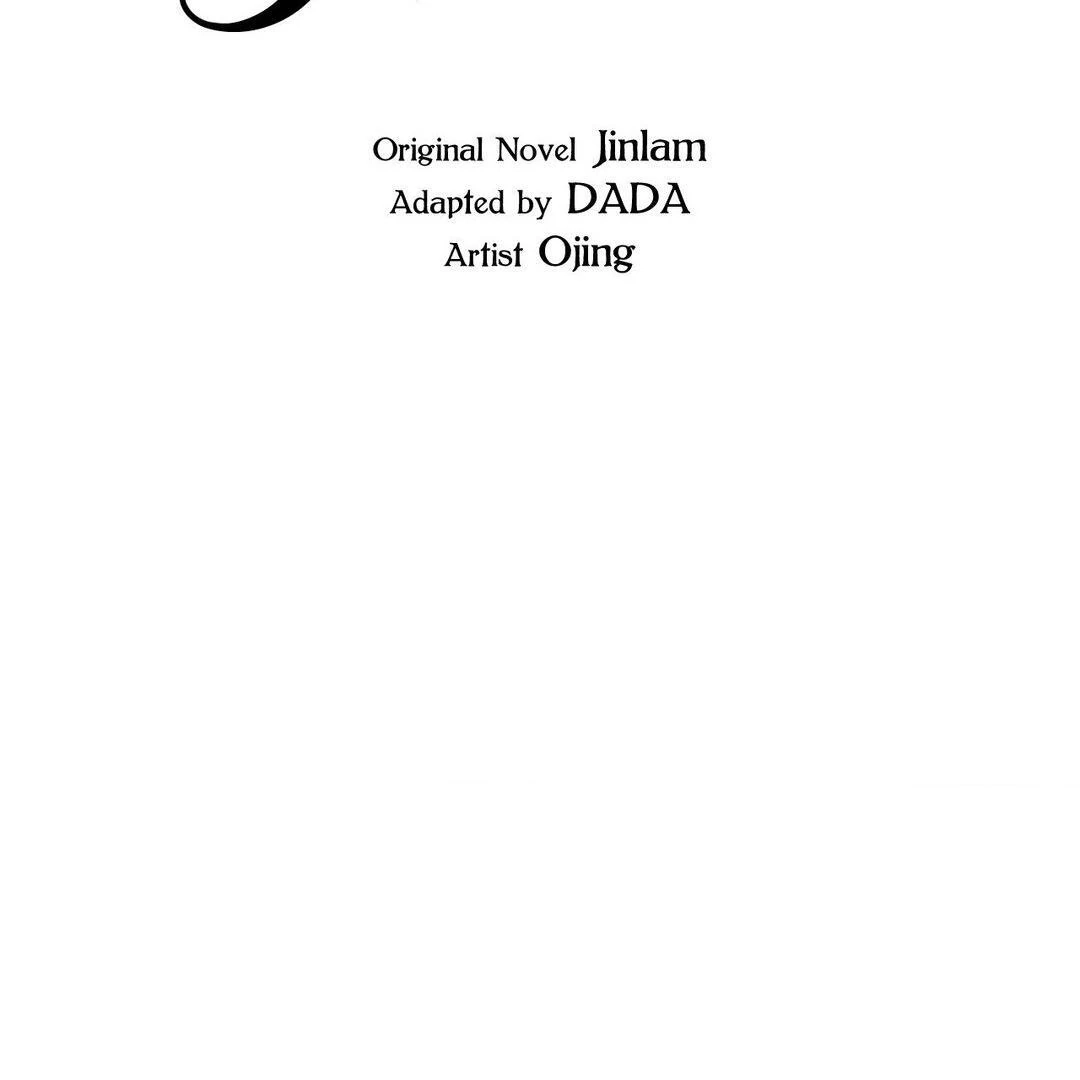 Read The Guide