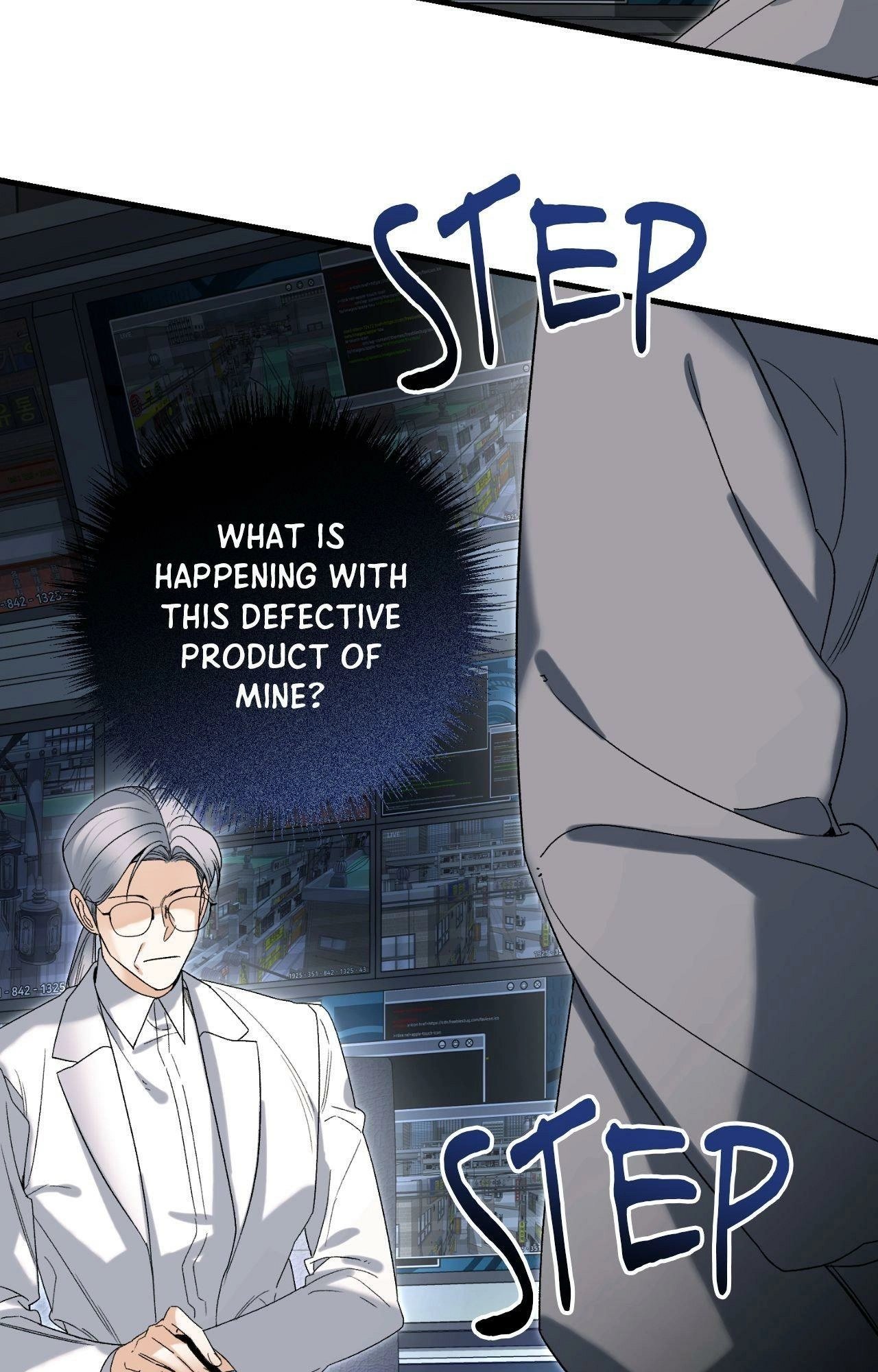 Read The Guide