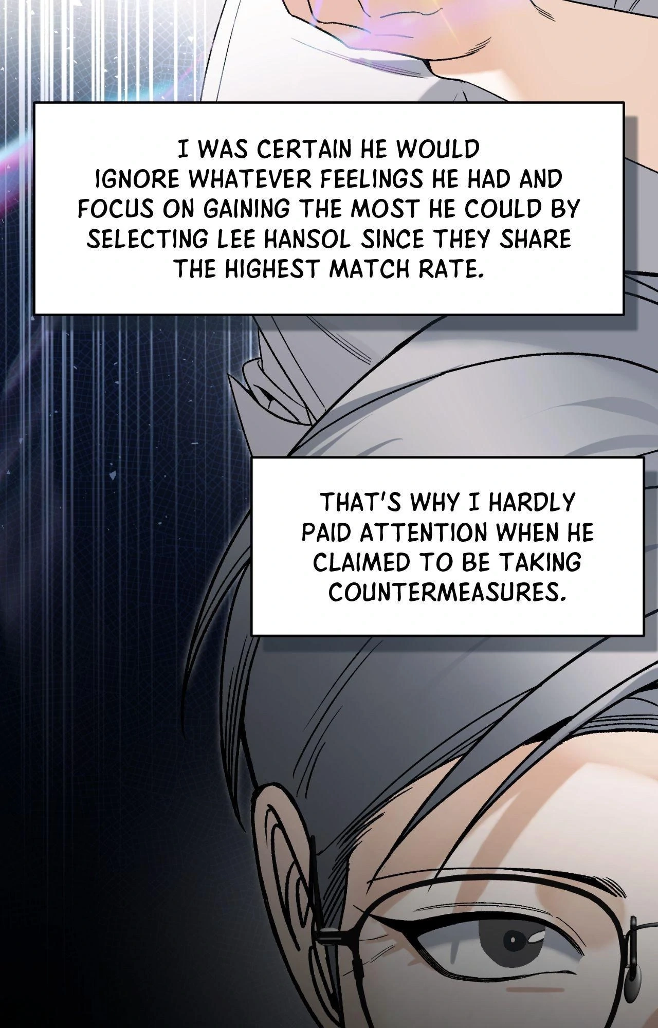 Read The Guide