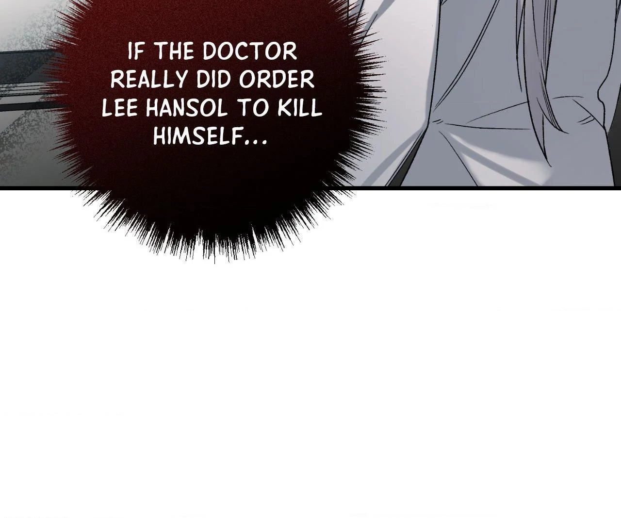 Read The Guide