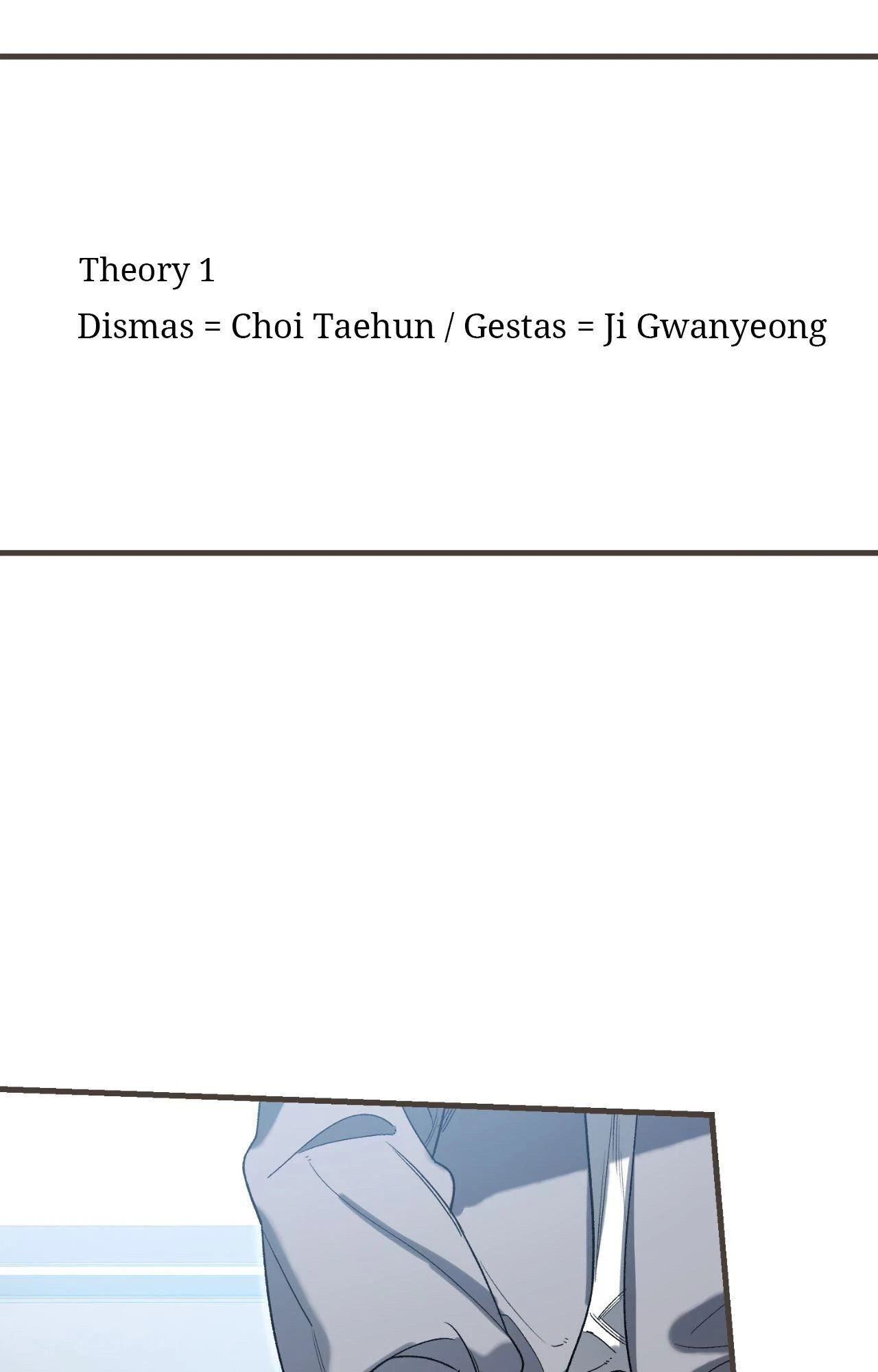 Read The Guide