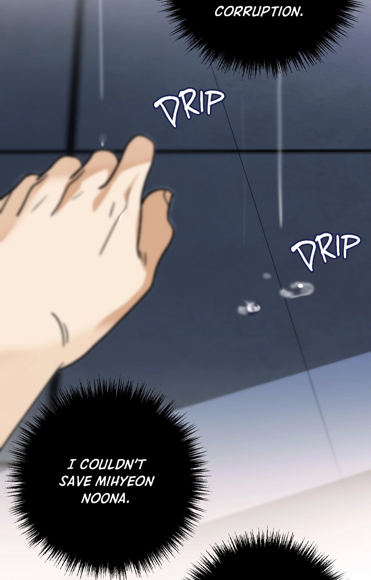 Read The Guide