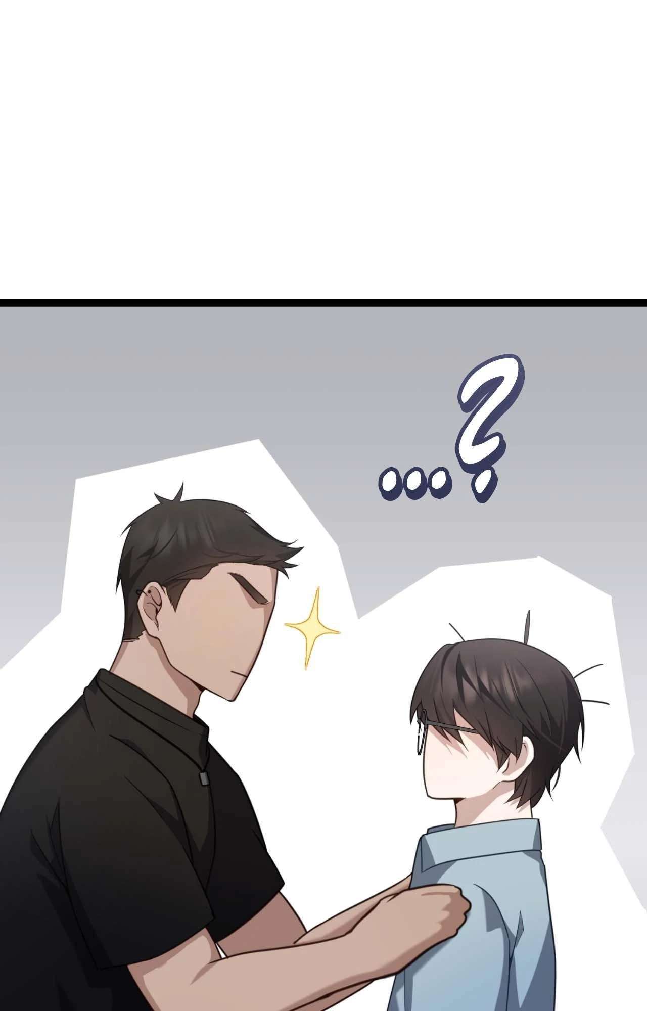 Read The Guide’s Treasure chapter 16 image 60 on Lezhin