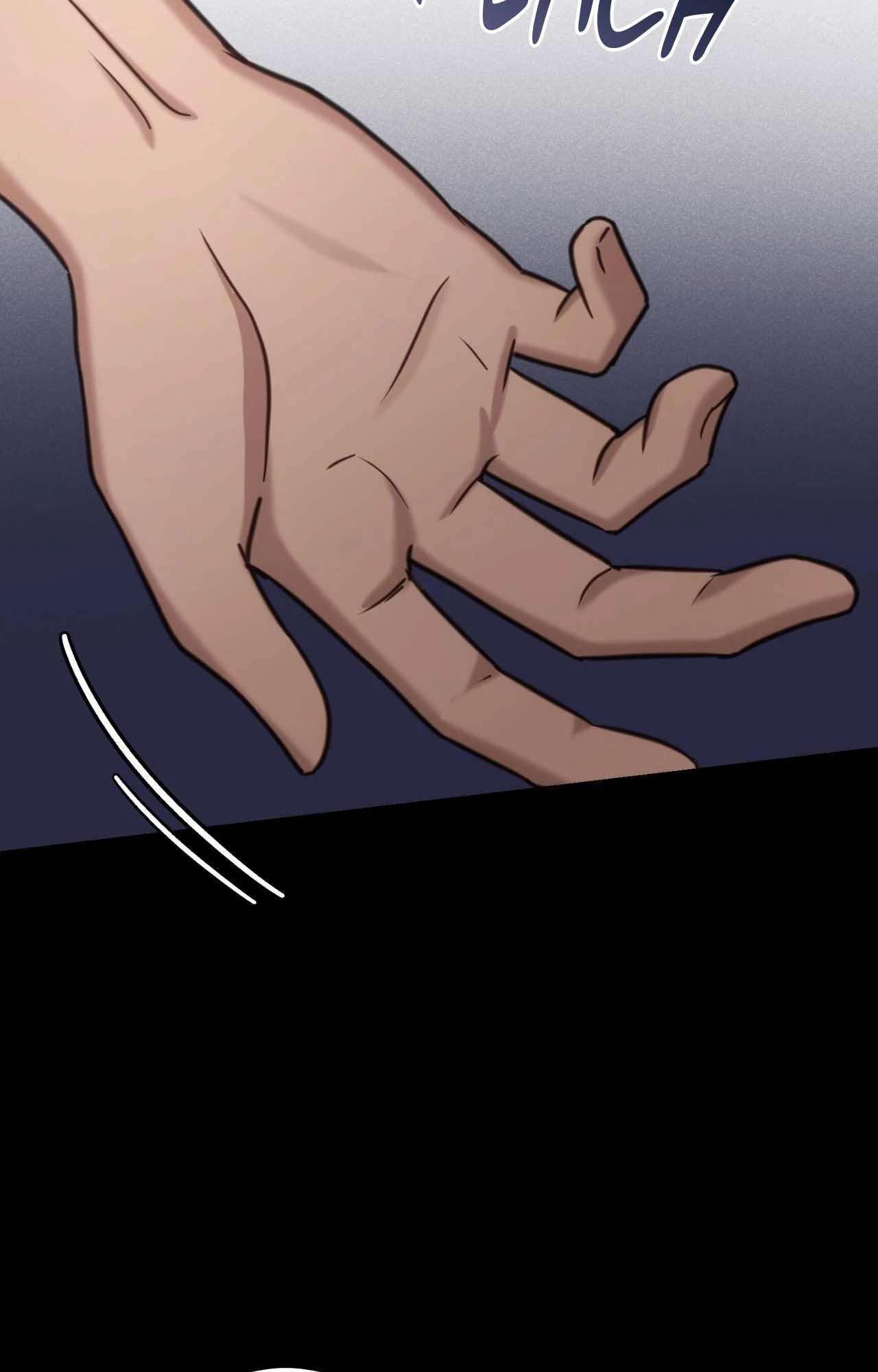 Read The Guide’s Treasure chapter 24 image 16 on Lezhin
