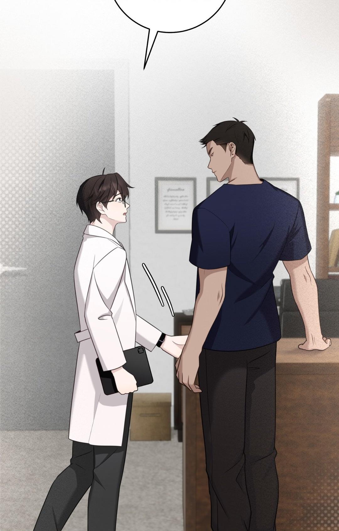 Read The Guide’s Treasure chapter 6 image 76 on Lezhin