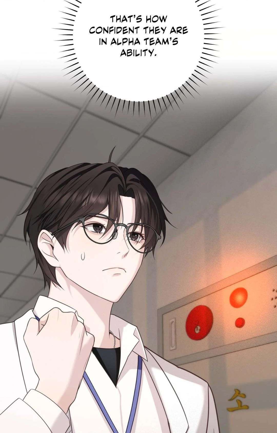 Read The Guide’s Treasure chapter 8 image 68 on Lezhin