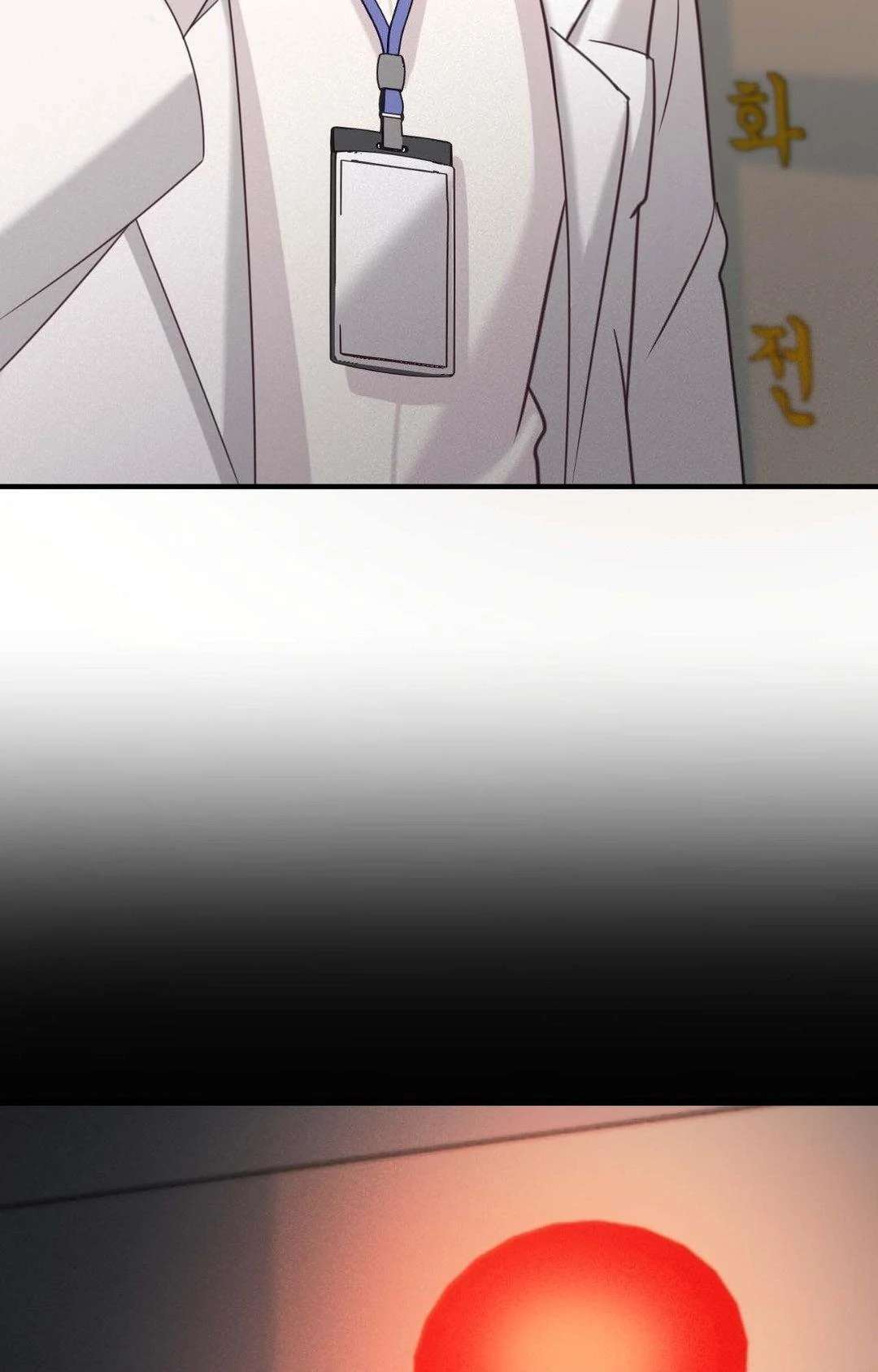 Read The Guide’s Treasure chapter 8 image 69 on Lezhin
