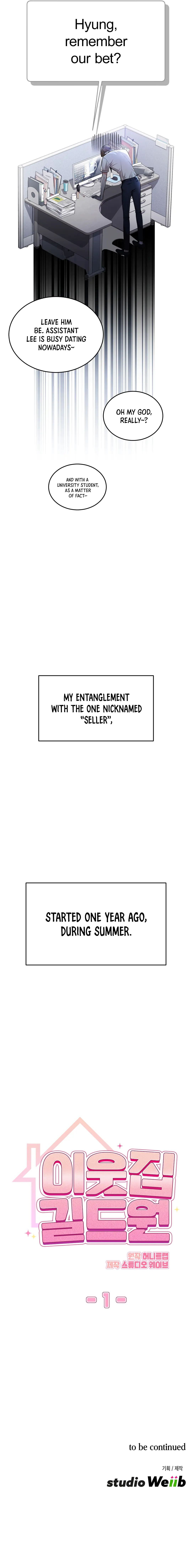 Read The Guild Member Next Door chapter 1.1 image 19 on Lezhin