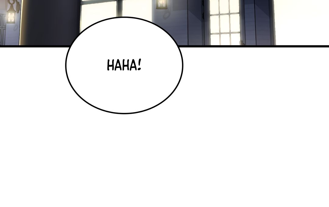 Read The Guild Member Next Door chapter 33 image 110 on Lezhin