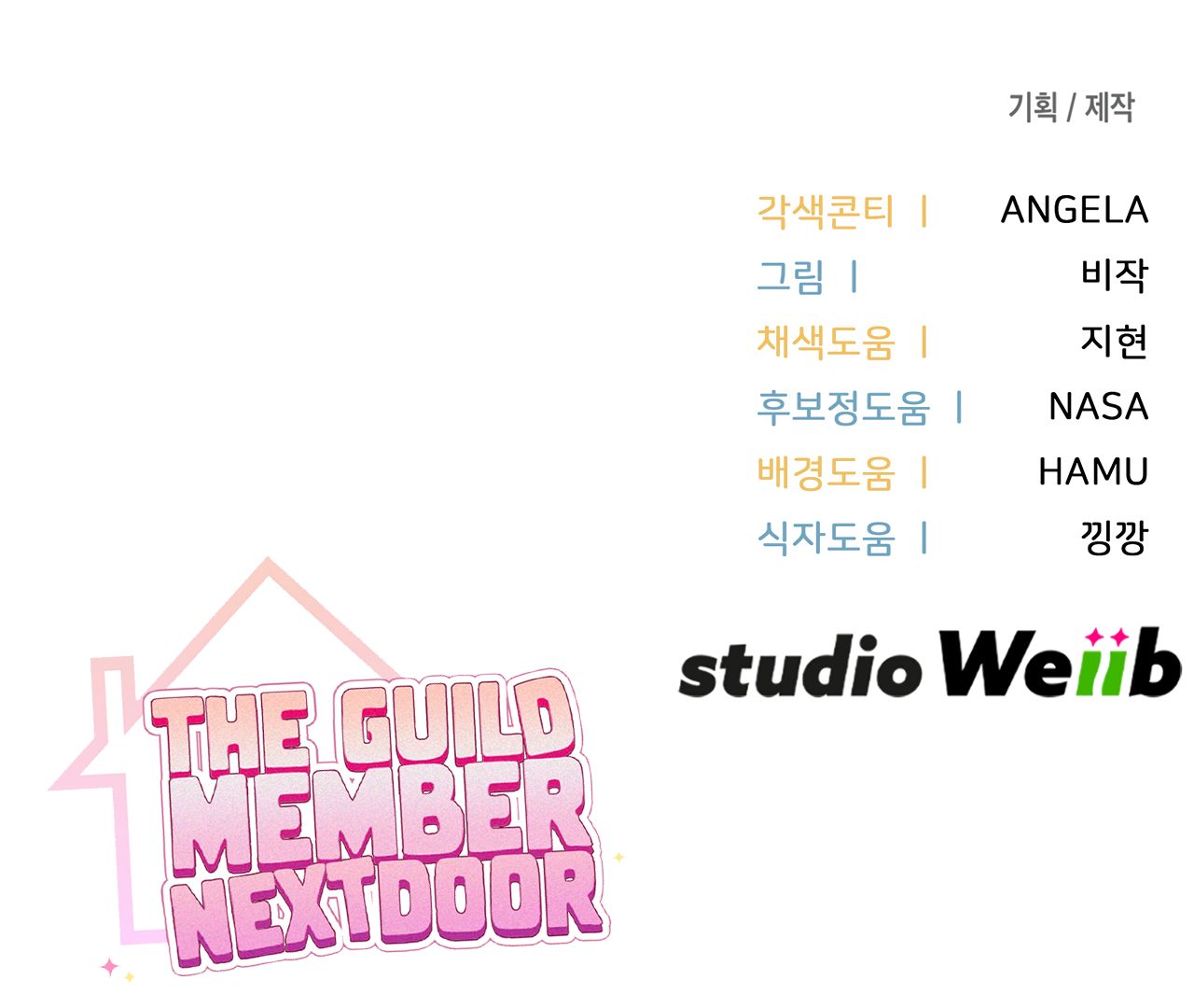 Read The Guild Member Next Door chapter 34 image 190 on Lezhin