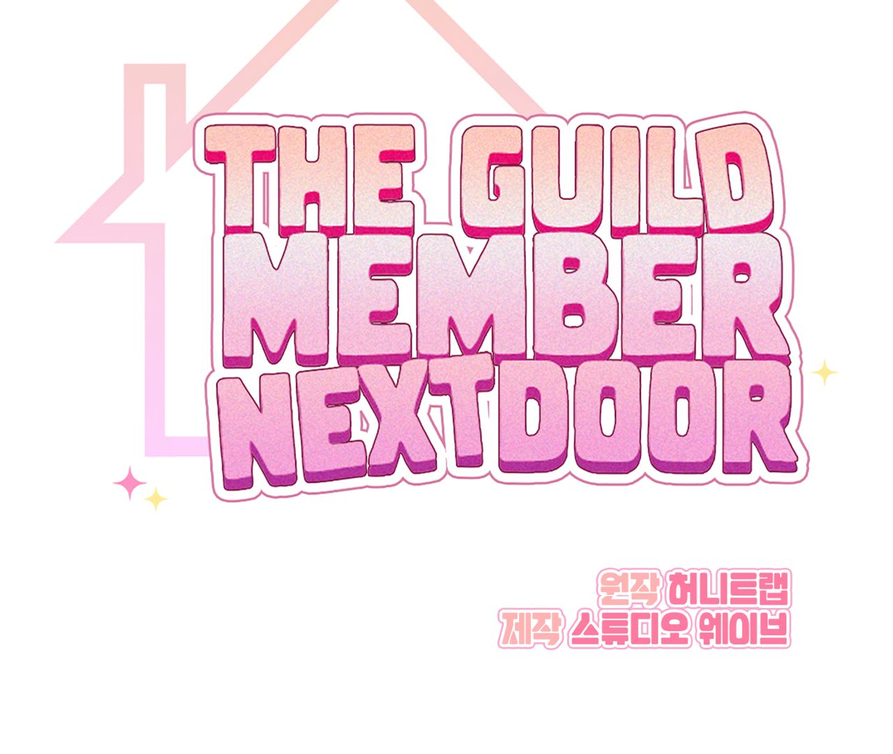 Read The Guild Member Next Door chapter 36 image 14 on Lezhin