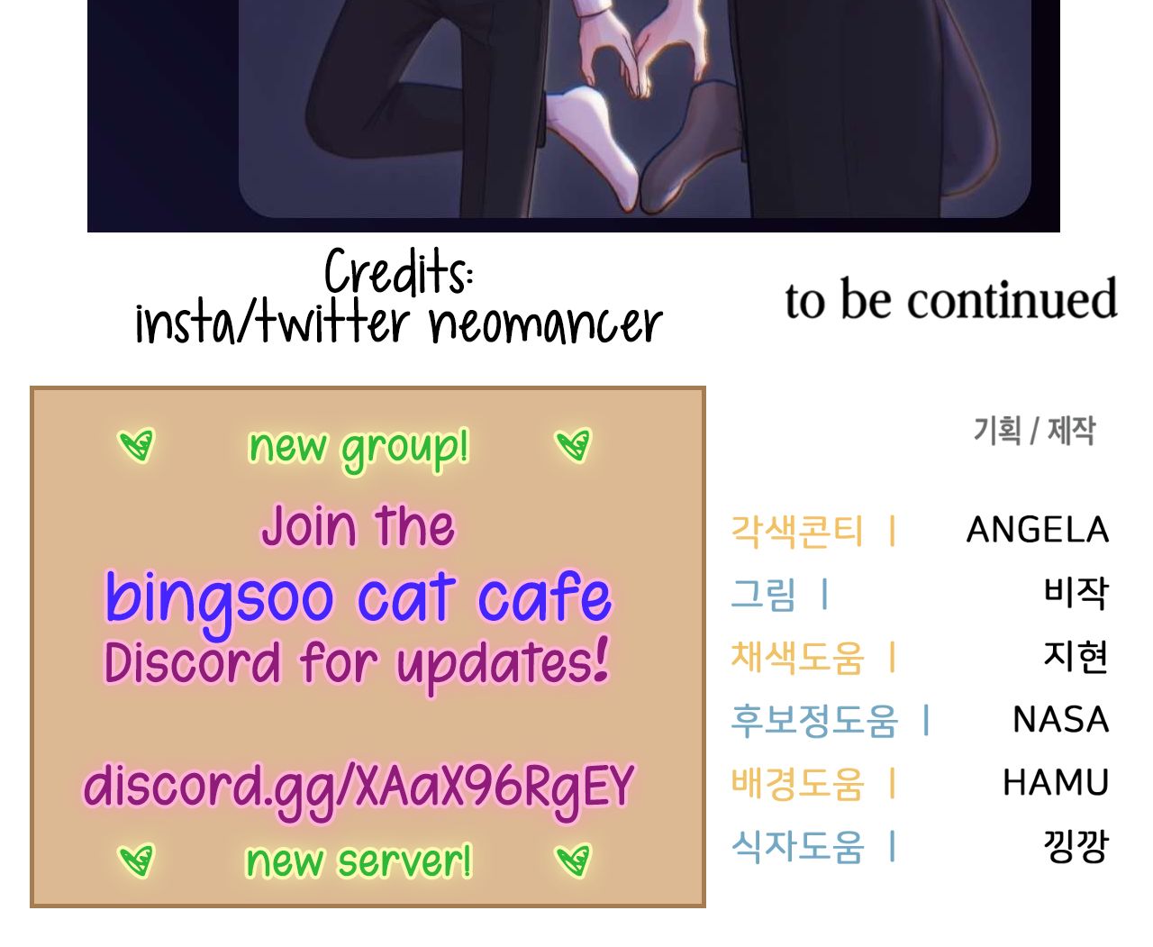 Read The Guild Member Next Door chapter 36 image 178 on Lezhin