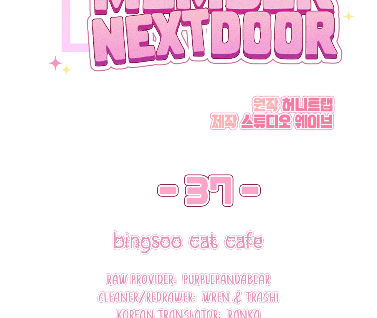Read The Guild Member Next Door chapter 37 image 1 on Lezhin