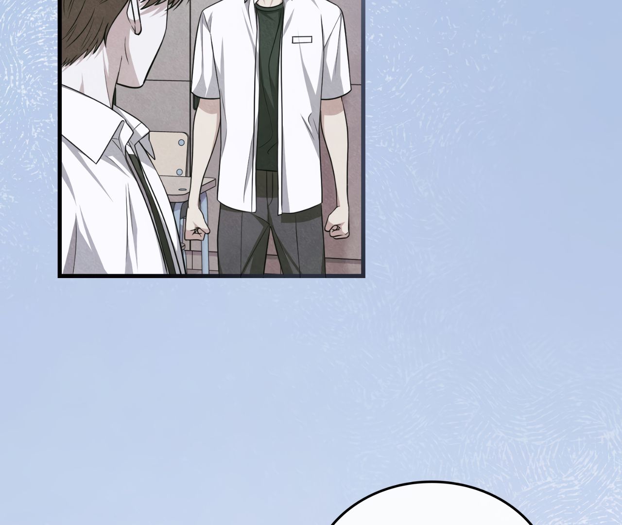 Read The Guild Member Next Door chapter 37 image 158 on Lezhin