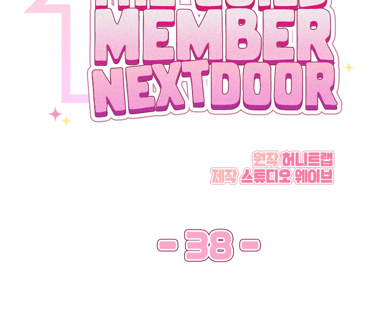 Read The Guild Member Next Door chapter 38 image 33 on Lezhin
