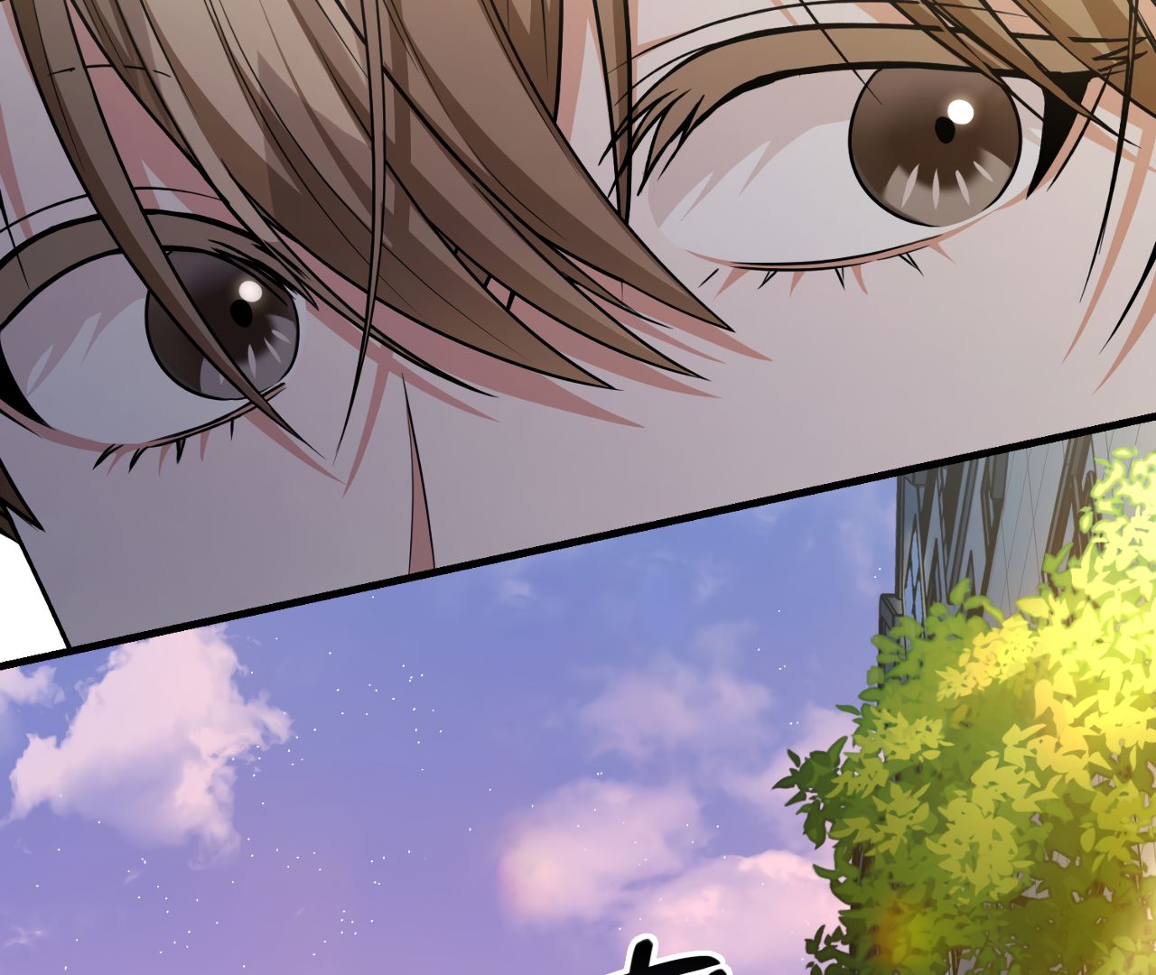 Read The Guild Member Next Door chapter 39 image 108 on Lezhin