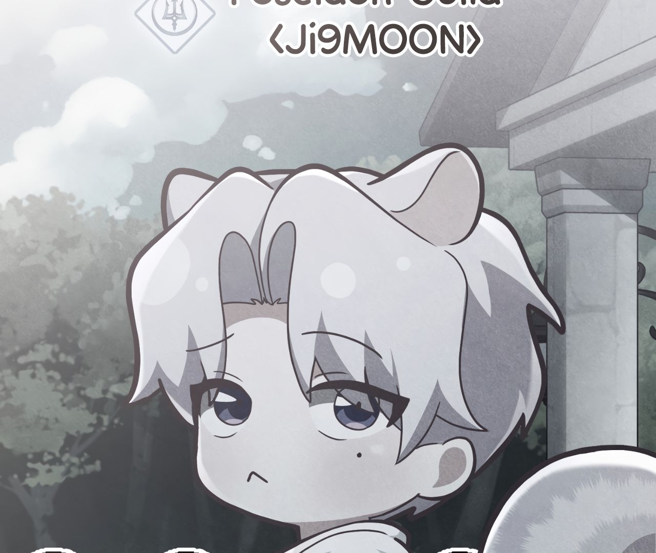 Read The Guild Member Next Door chapter 39 image 42 on Lezhin