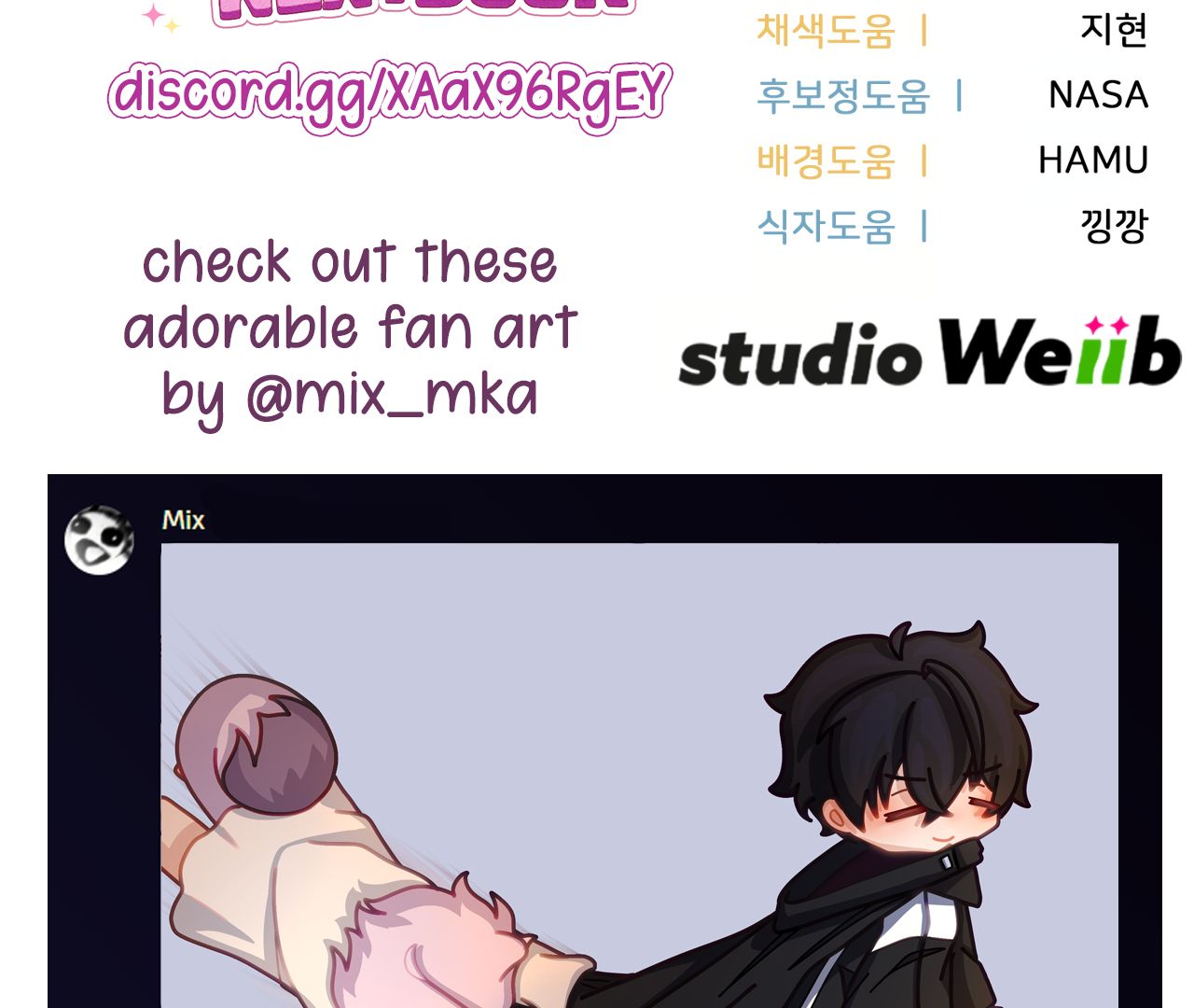 Read The Guild Member Next Door chapter 44 image 182 on Lezhin