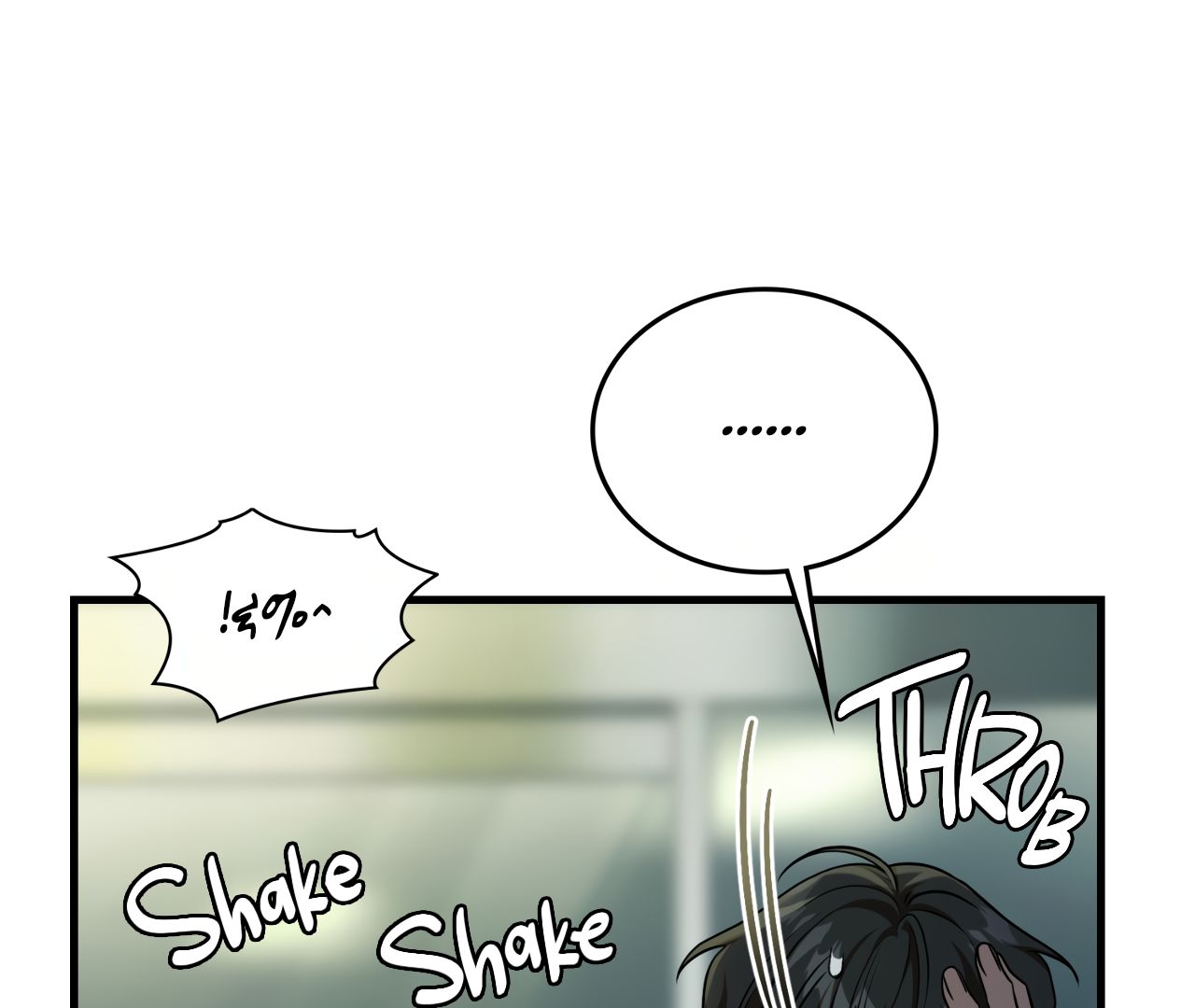 Read The Guild Member Next Door chapter 49 image 34 on Lezhin