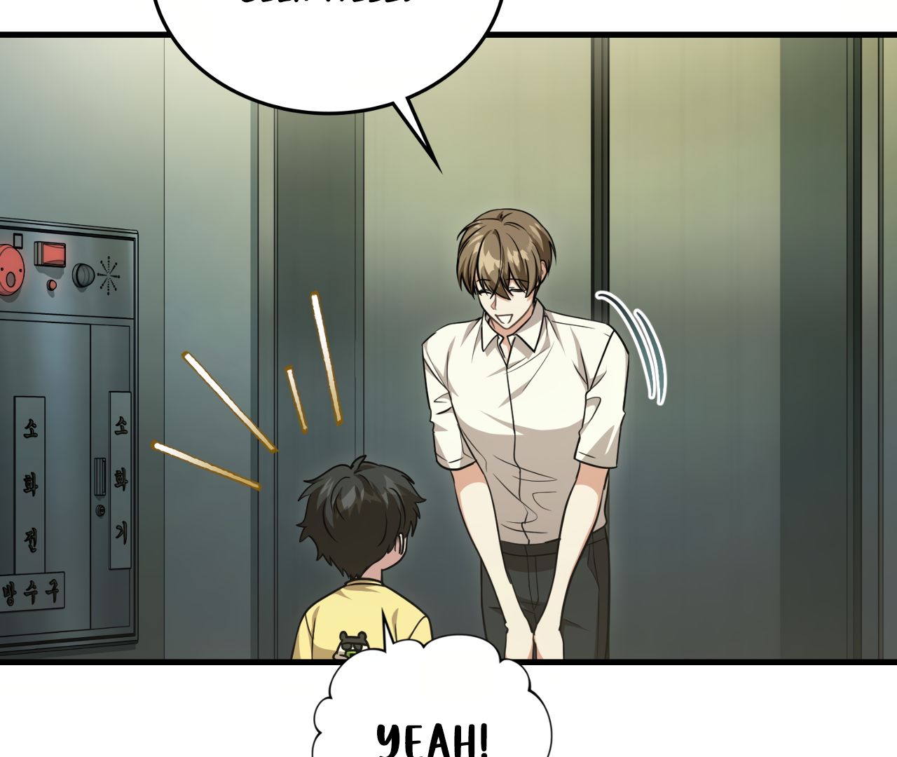 Read The Guild Member Next Door chapter 49 image 5 on Lezhin