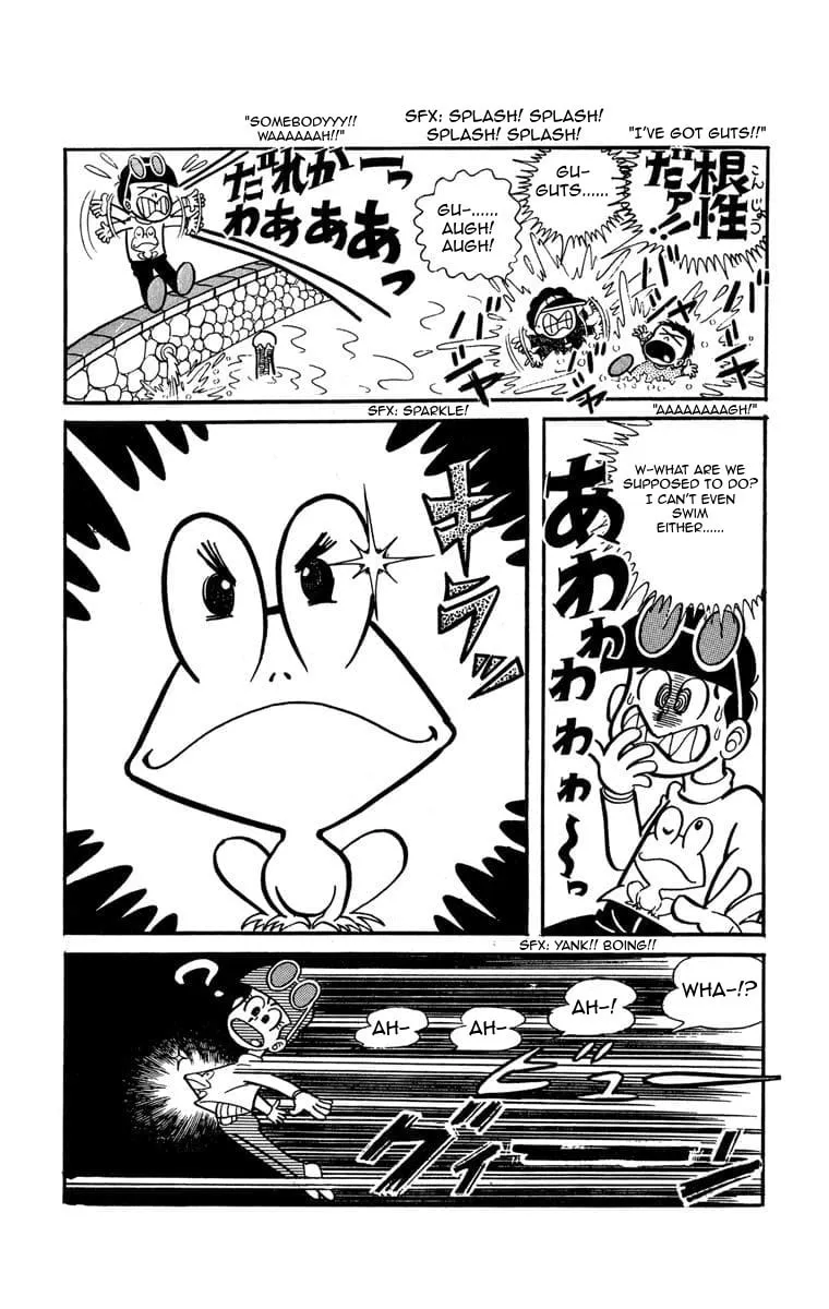 Read The Gutsy Frog chapter 1 image 12 on Lezhin