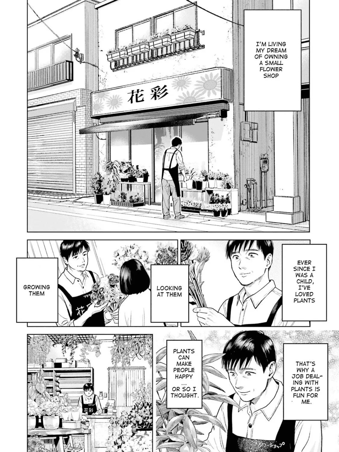 Read The Guy Called Cannabis King chapter 1 image 18 on Lezhin