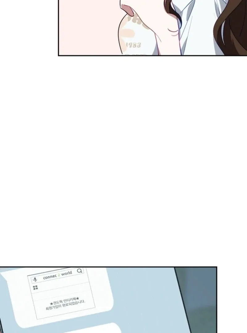 The Guy Friend Right Under My Nose Chapter 21 page 106 - 
