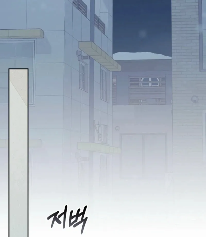 The Guy Friend Right Under My Nose Chapter 21 page 20 - 