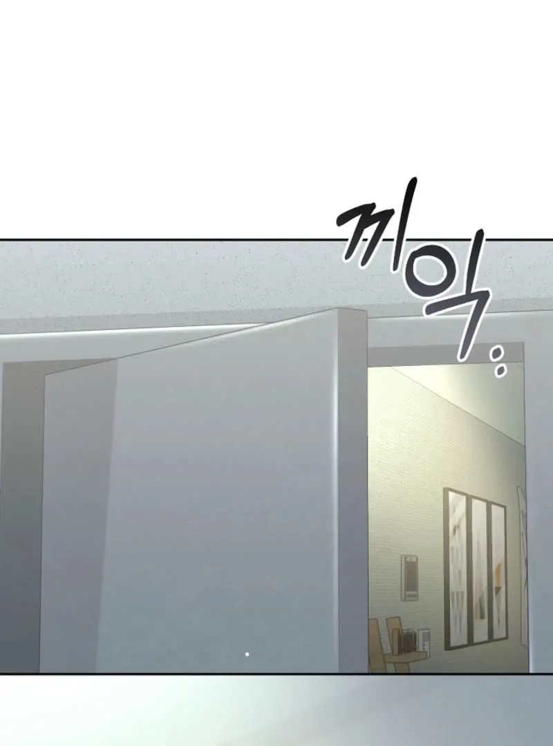 The Guy Friend Right Under My Nose Chapter 21 page 23 - 