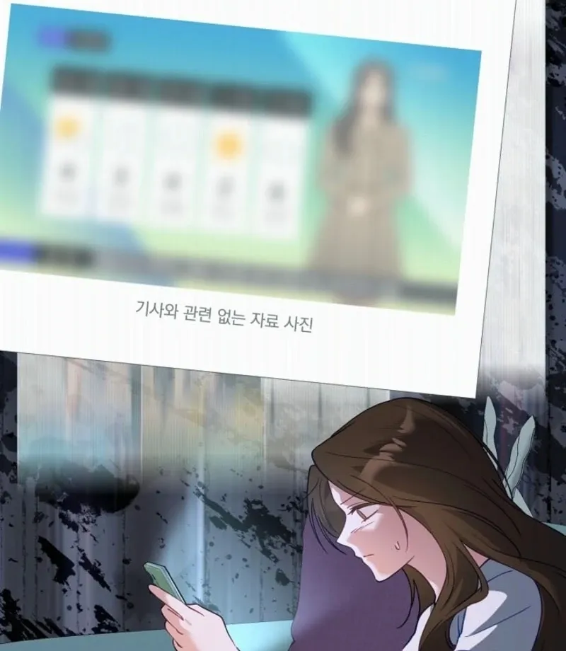 The Guy Friend Right Under My Nose Chapter 21 page 4 - 
