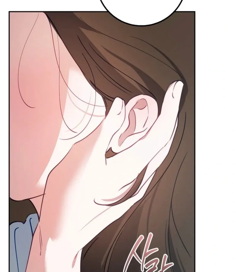 The Guy Friend Right Under My Nose Chapter 21 page 69 - 