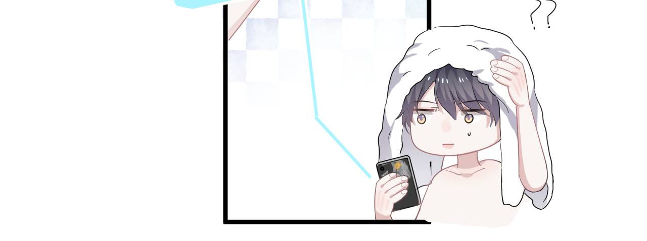 Read The Guy Inside Me chapter 16 image 22 on Lezhin