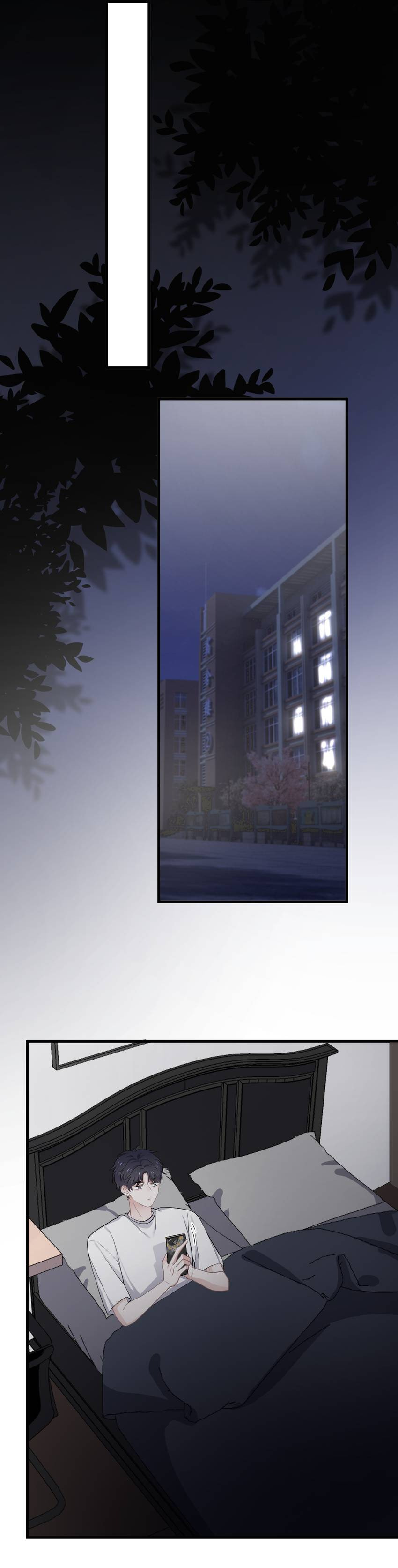 Read The Guy Inside Me chapter 51 image 4 on Lezhin