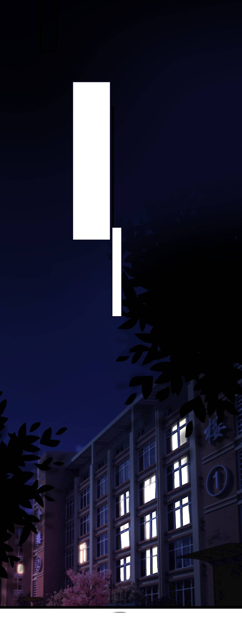 Read The Guy Inside Me chapter 57 image 3 on Lezhin