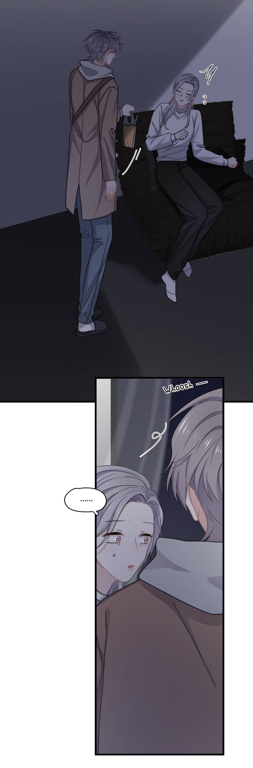 Read The Guy Inside Me chapter 95 image 10 on Lezhin