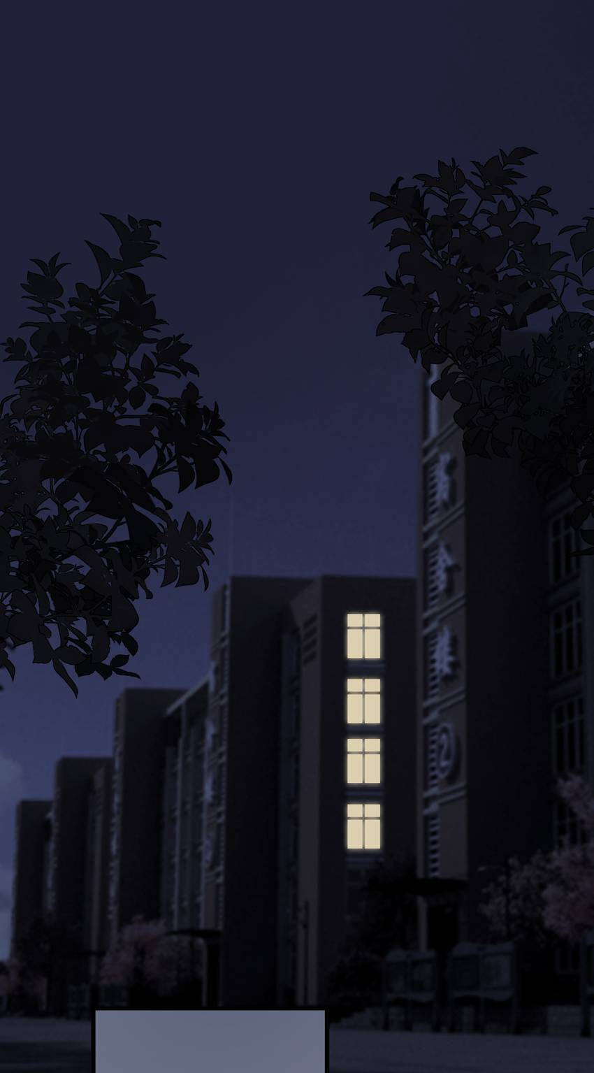 Read The Guy Inside Me chapter 101 image 2 on Lezhin