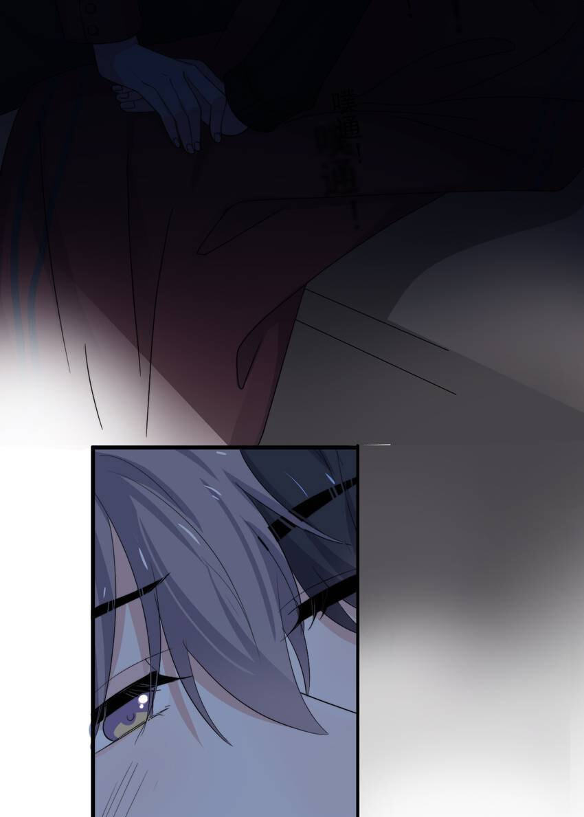 Read The Guy Inside Me chapter 103 image 7 on Lezhin