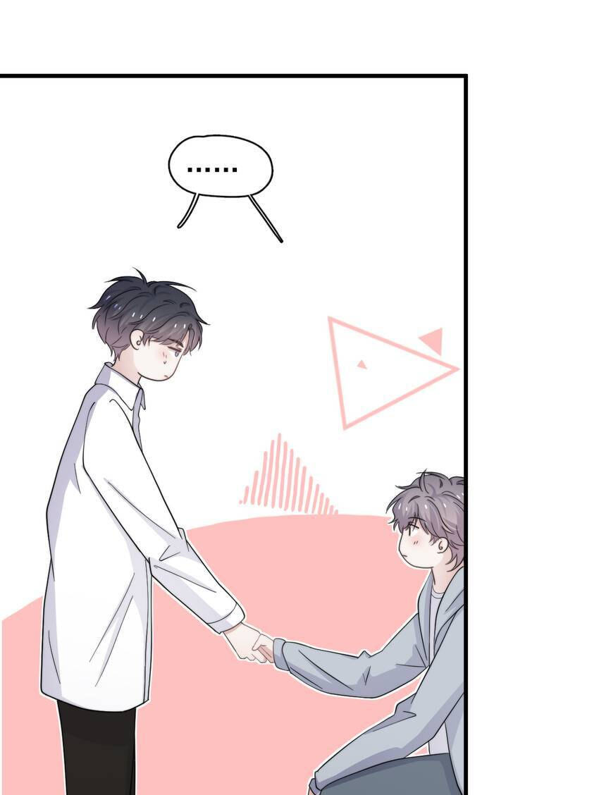 Read The Guy Inside Me chapter 110 image 14 on Lezhin