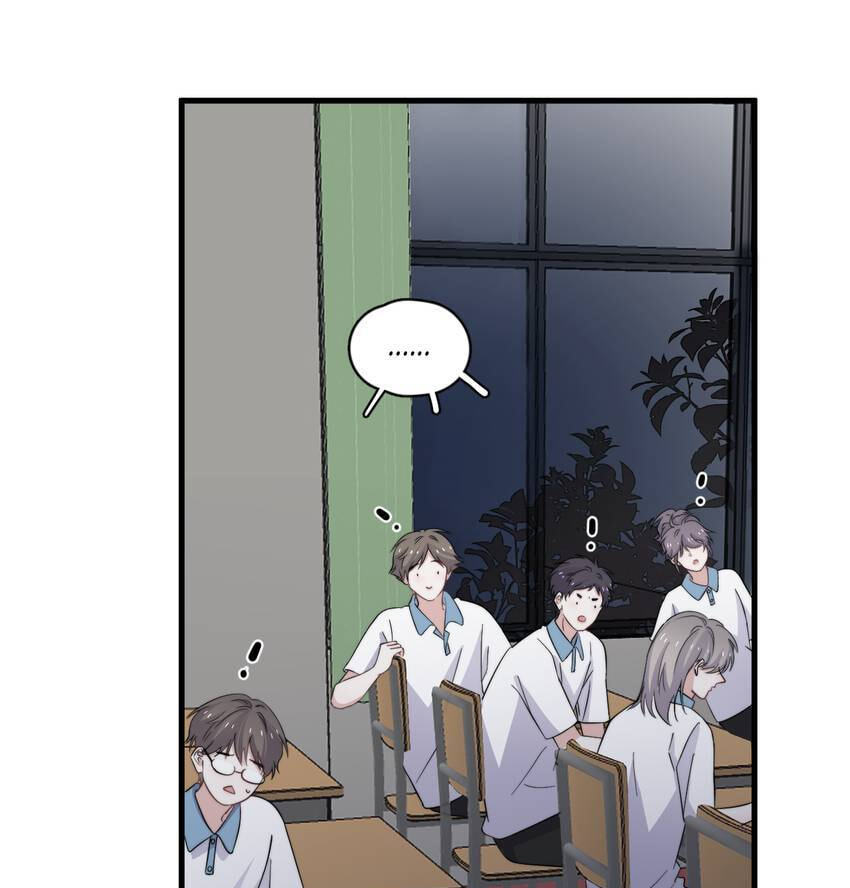 Read The Guy Inside Me chapter 123 image 11 on Lezhin