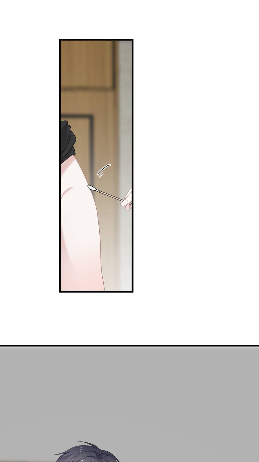 Read The Guy Inside Me chapter 21 image 26 on Lezhin