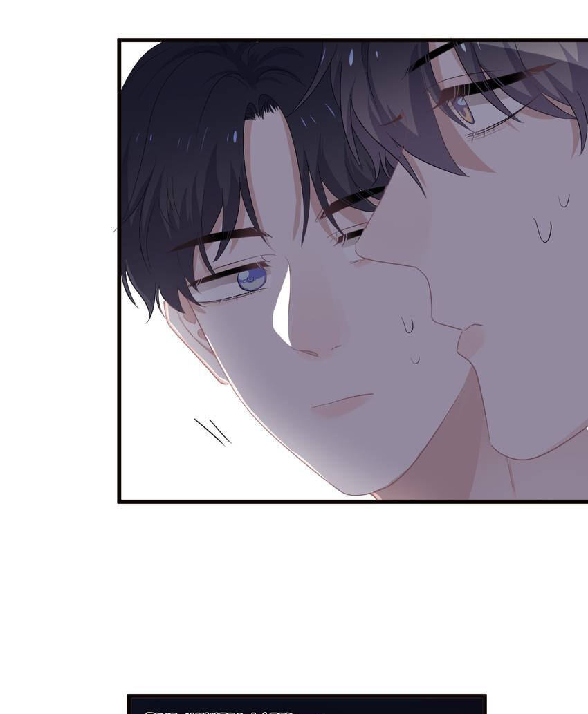 Read The Guy Inside Me chapter 31 image 59 on Lezhin