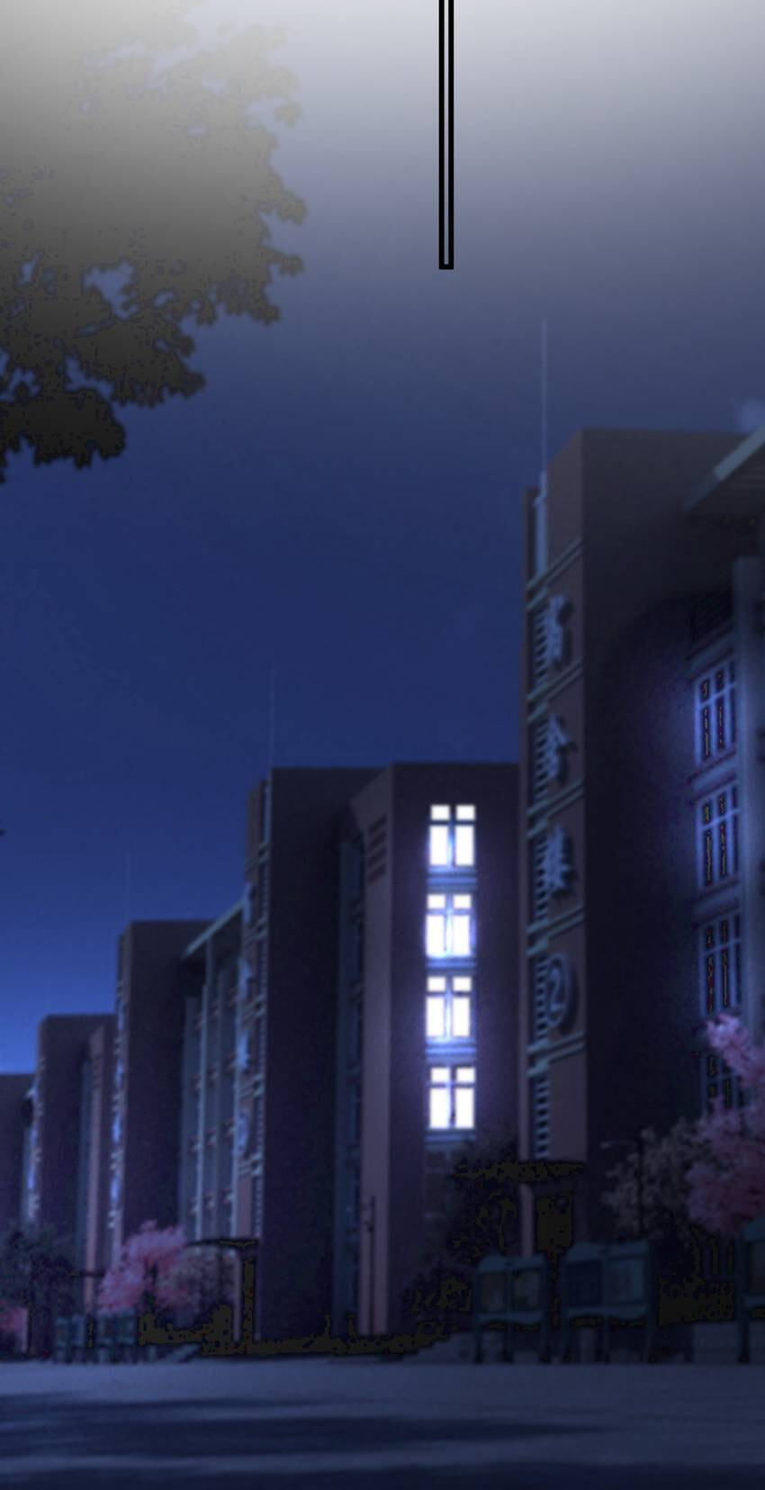 Read The Guy Inside Me chapter 51 image 24 on Lezhin