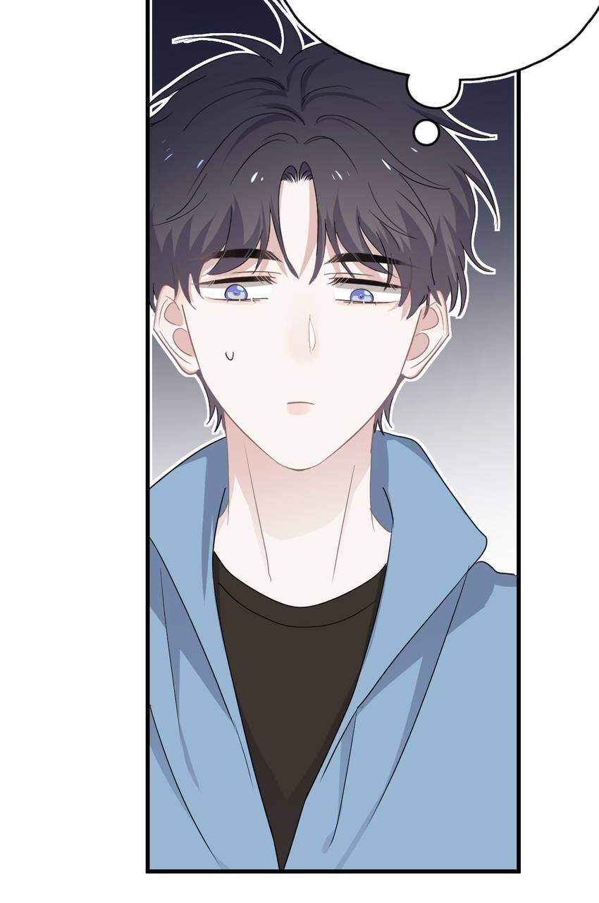 Read The Guy Inside Me chapter 57 image 48 on Lezhin
