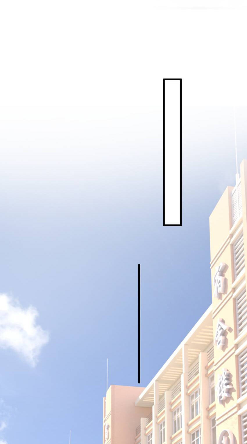 Read The Guy Inside Me chapter 61 image 18 on Lezhin