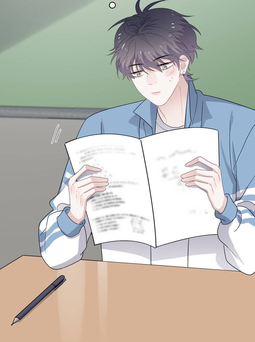 Read The Guy Inside Me chapter 76 image 4 on Lezhin