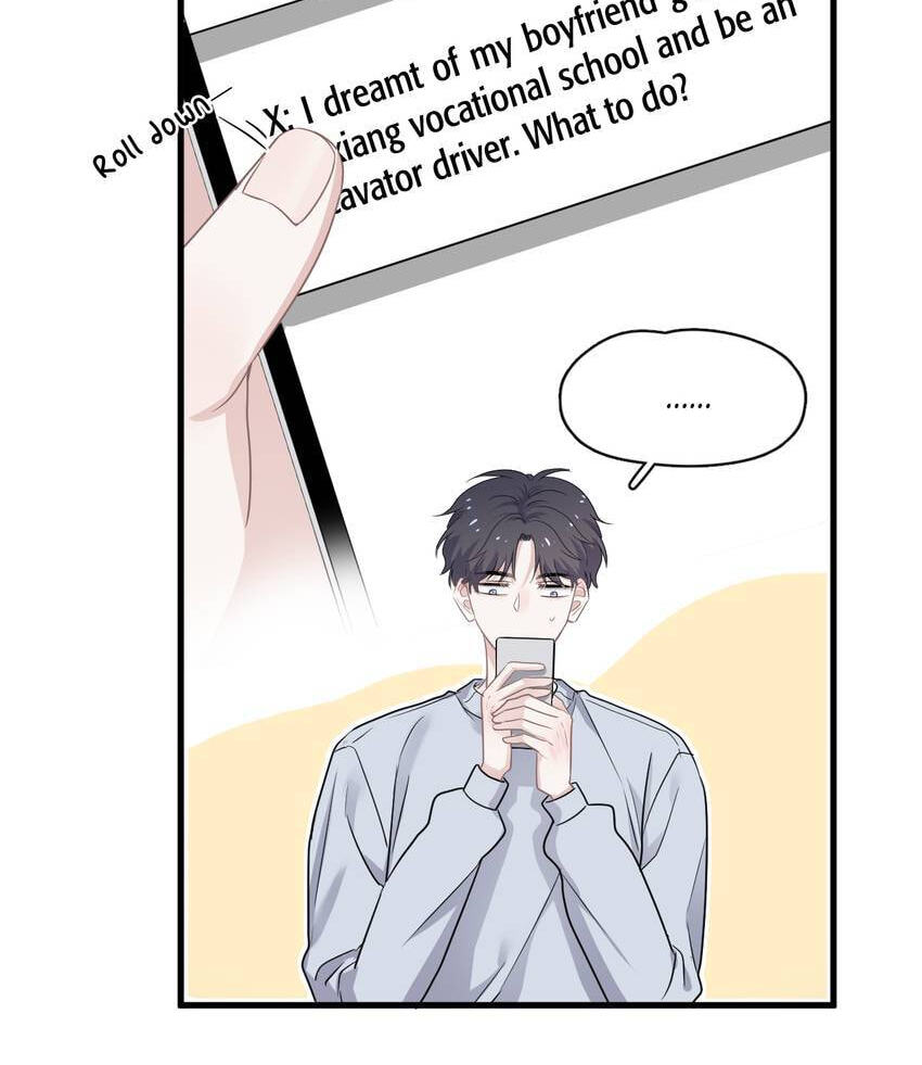 Read The Guy Inside Me chapter 82 image 7 on Lezhin