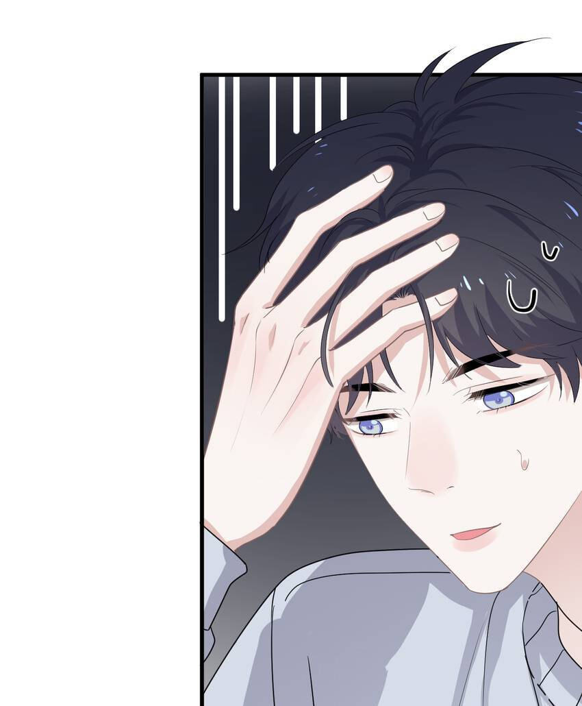 Read The Guy Inside Me chapter 82 image 8 on Lezhin