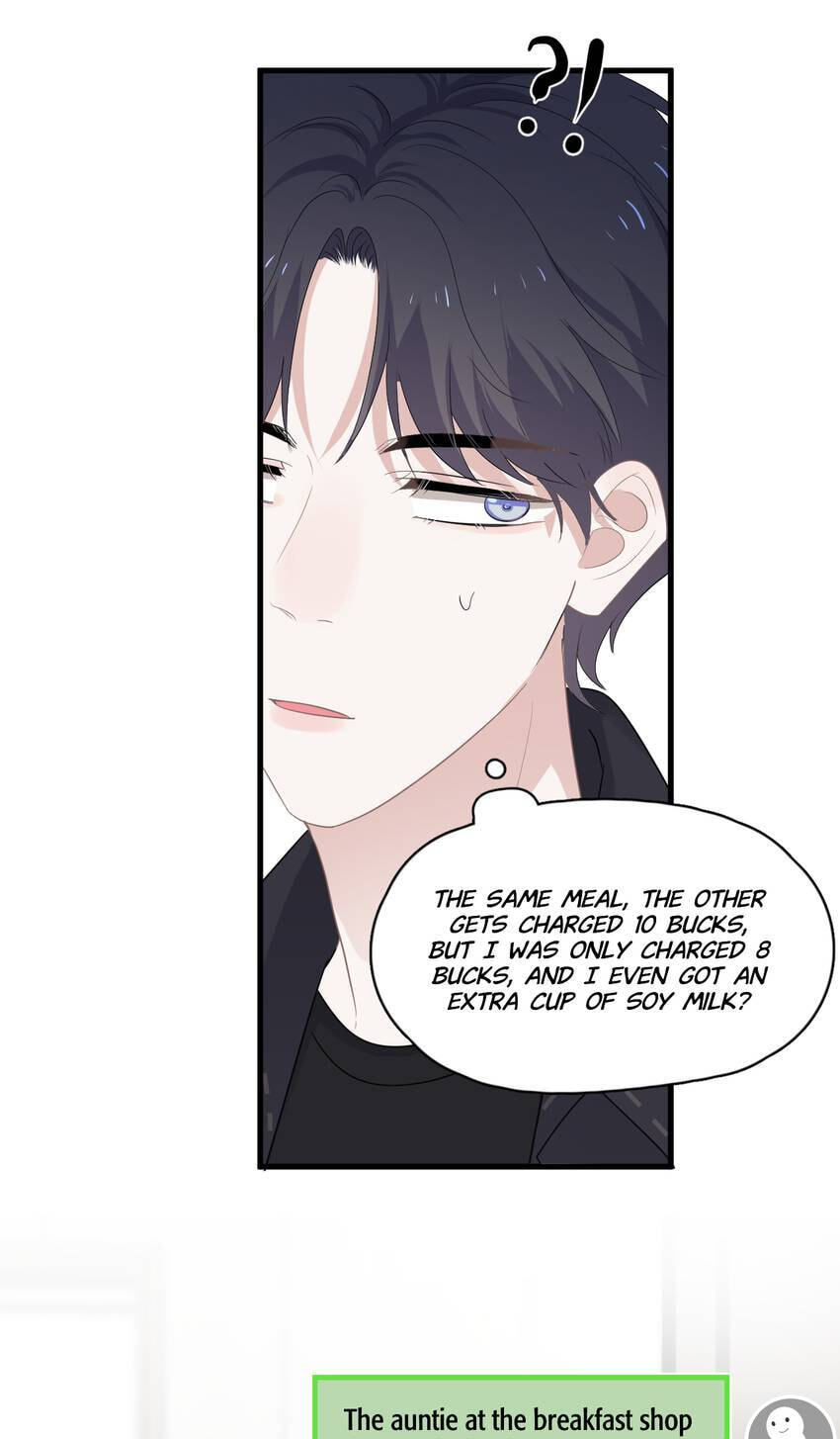 Read The Guy Inside Me chapter 86 image 15 on Lezhin
