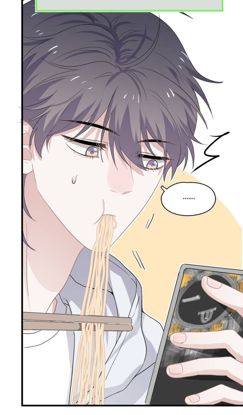 Read The Guy Inside Me chapter 87 image 43 on Lezhin