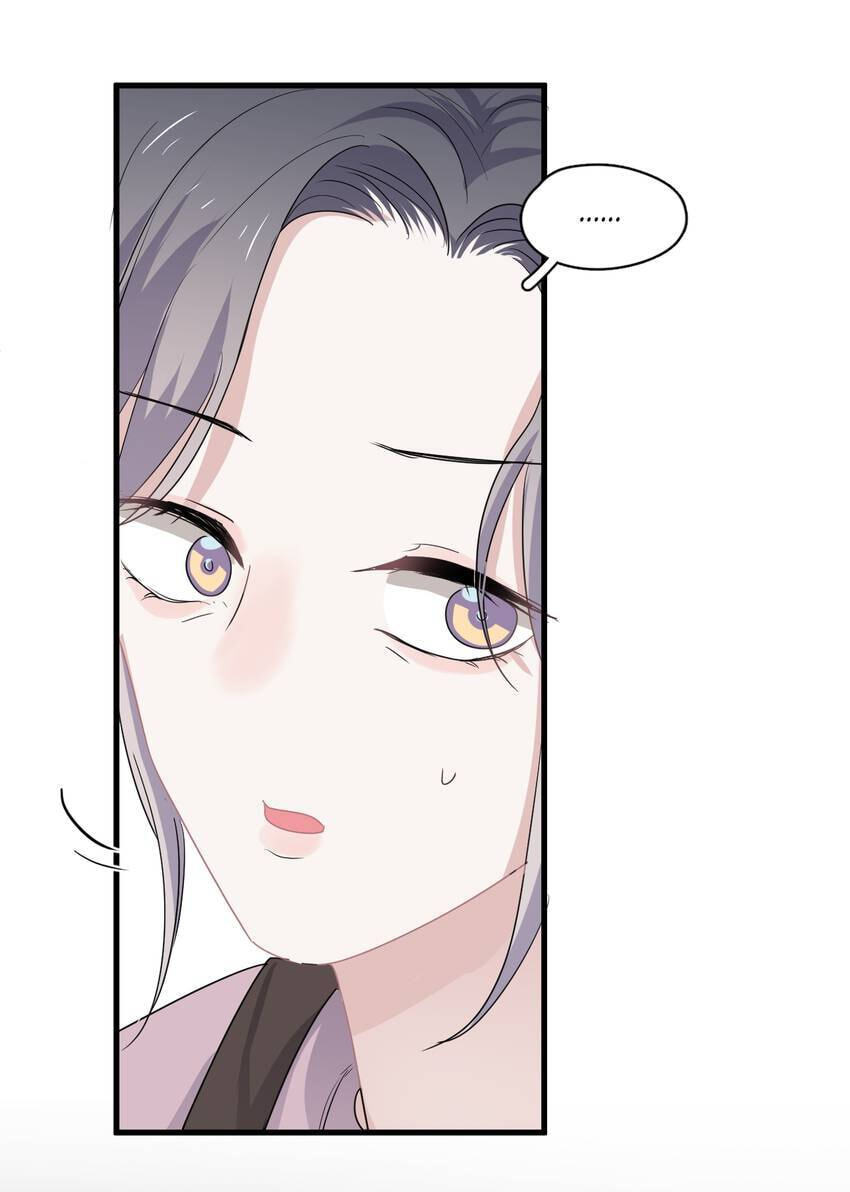 Read The Guy Inside Me chapter 91 image 24 on Lezhin